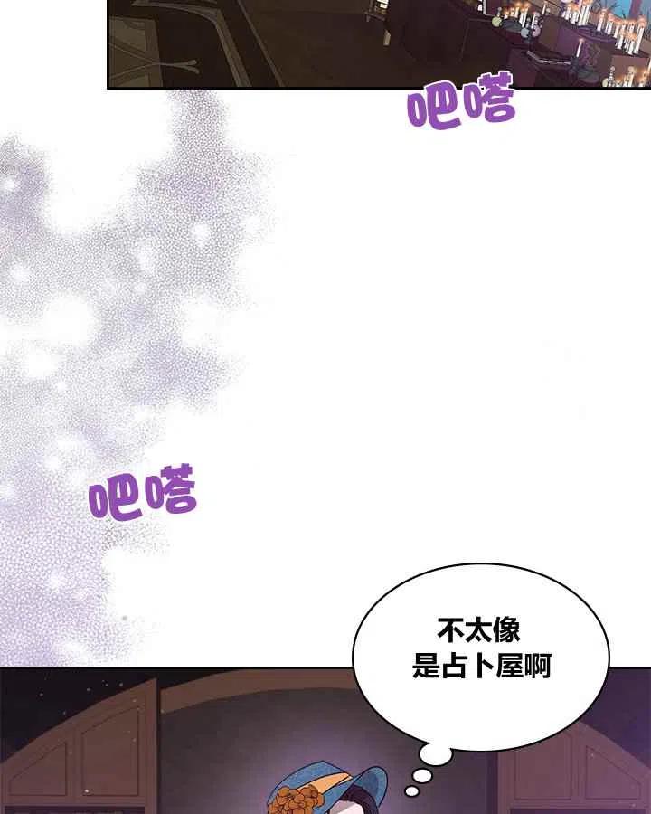 第2话90