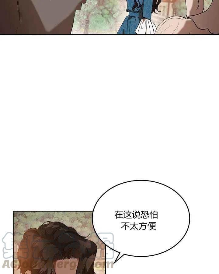 第4话21