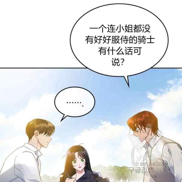 第38话10