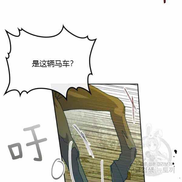 第39话54