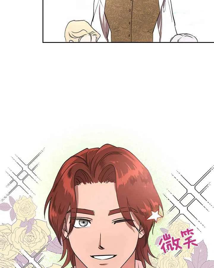 第1话90