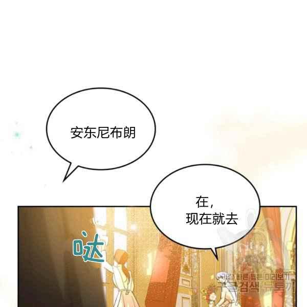 第44话完结150