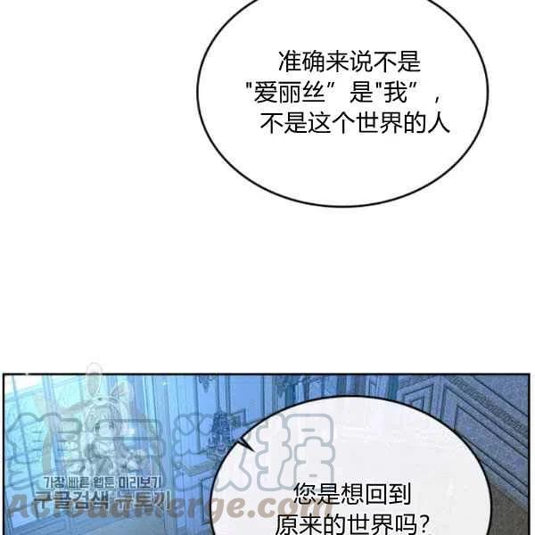 第20话84