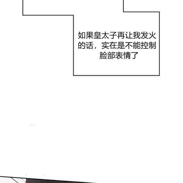 第5话62