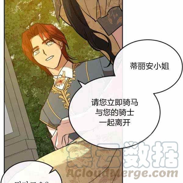 第39话68