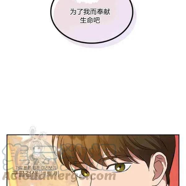 第19话80