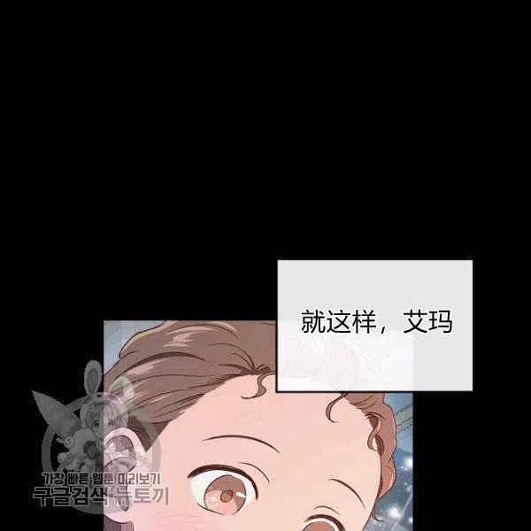 第9话9