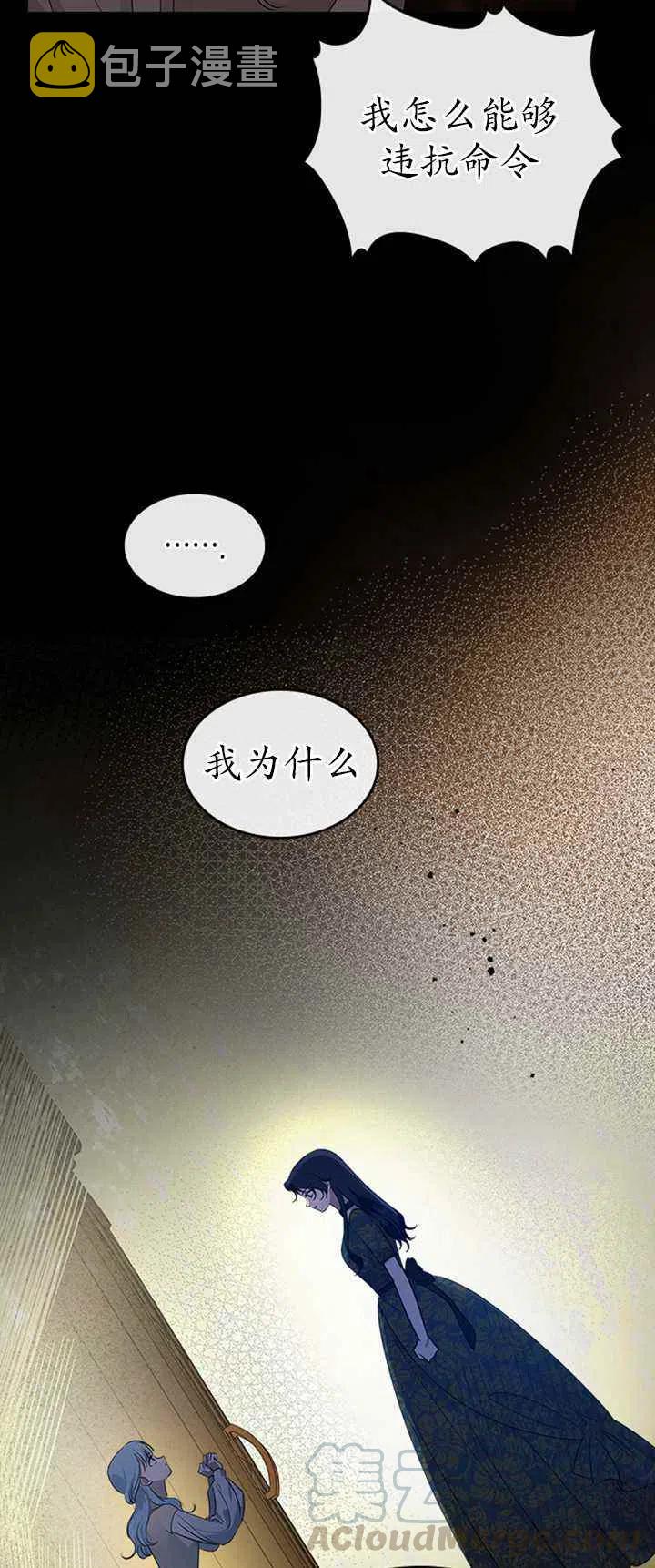 第25话15