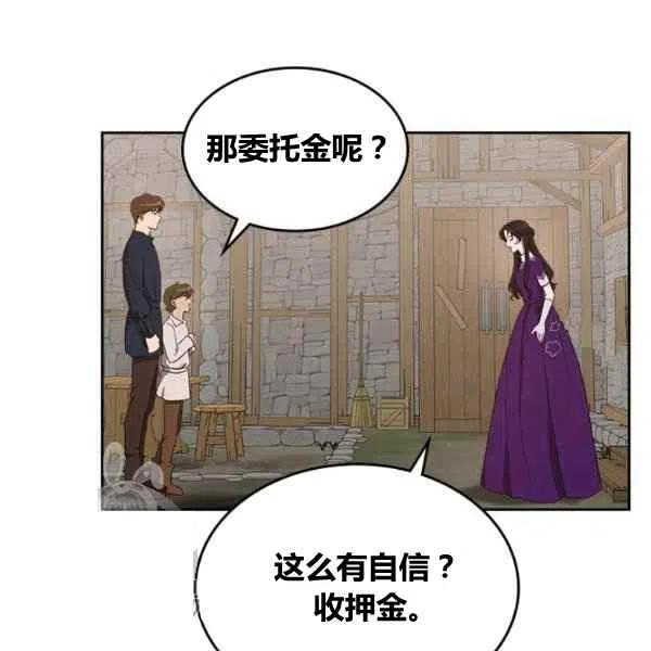 第13话43