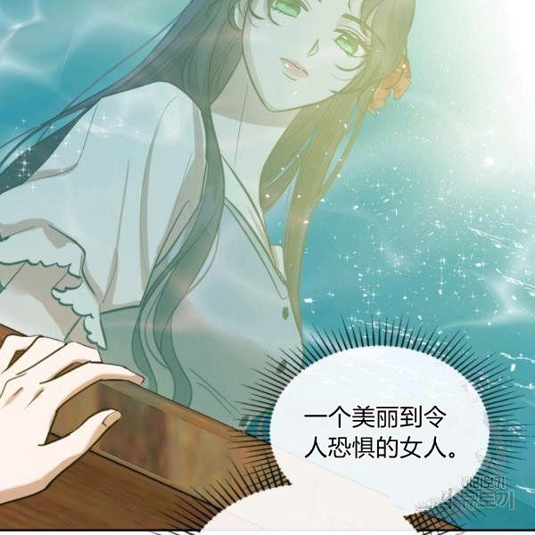 第37话83