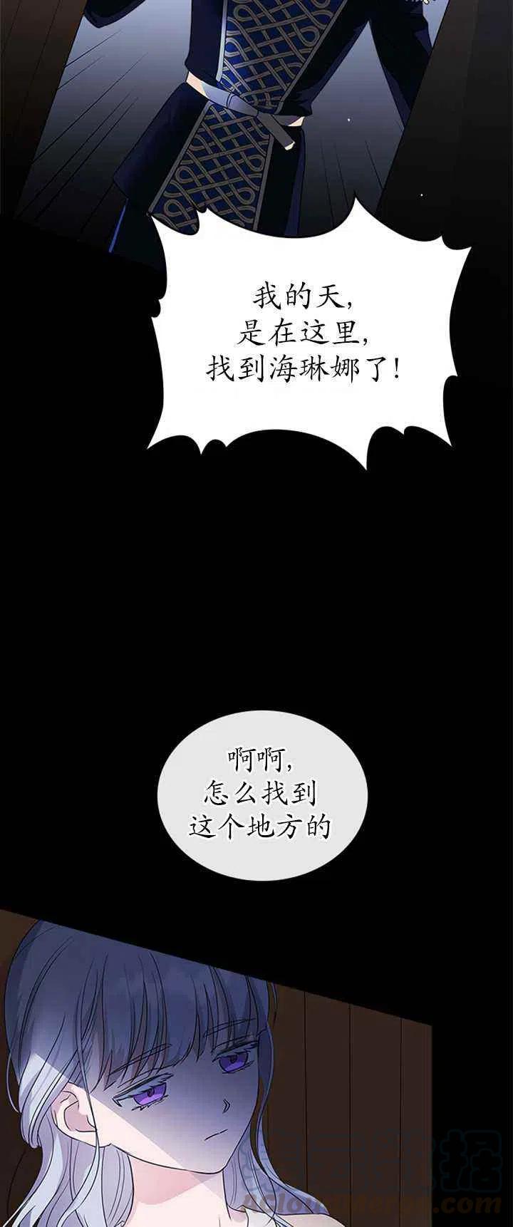 第25话24