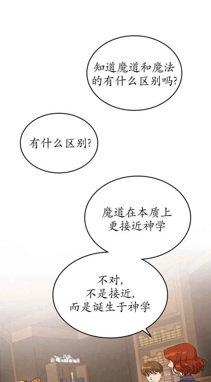 第23话1