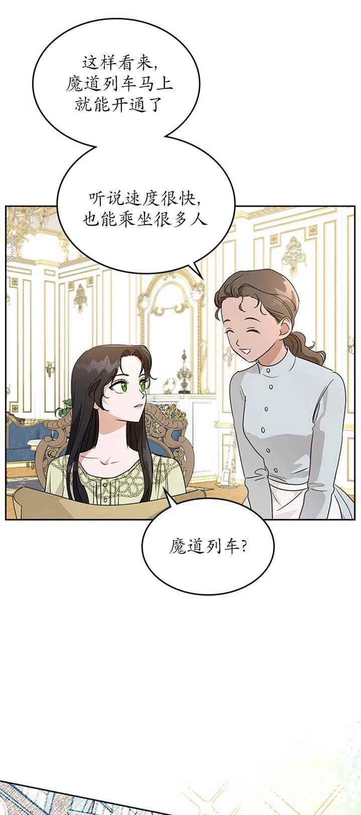 第26话7