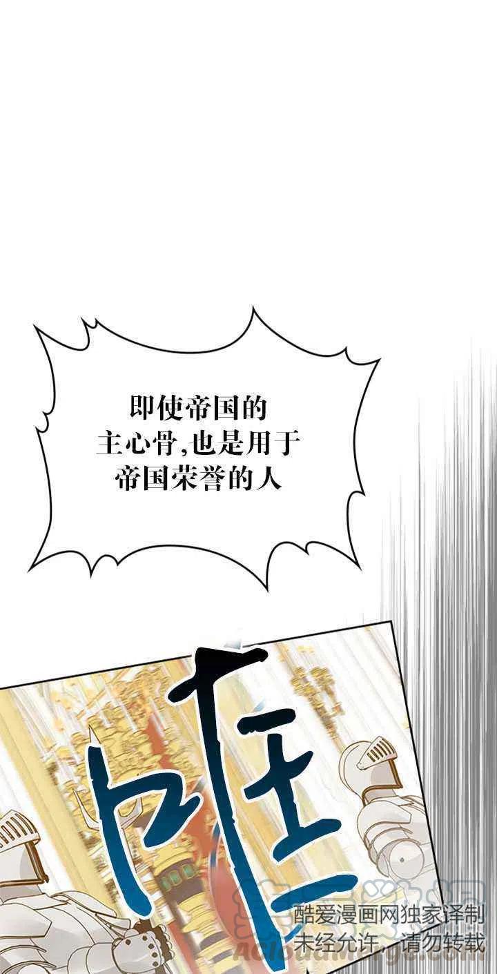 第27话55