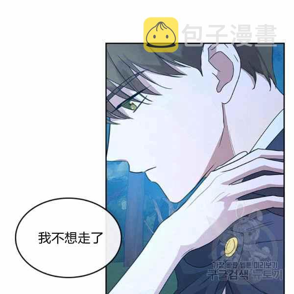 第34话5
