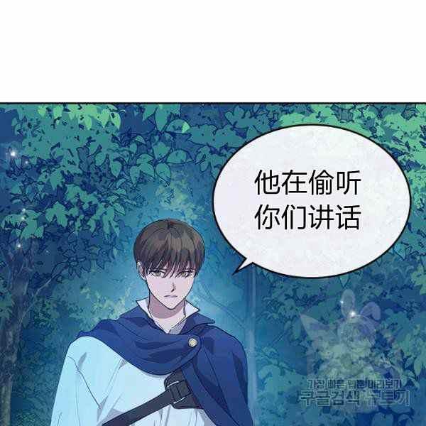 第33话39