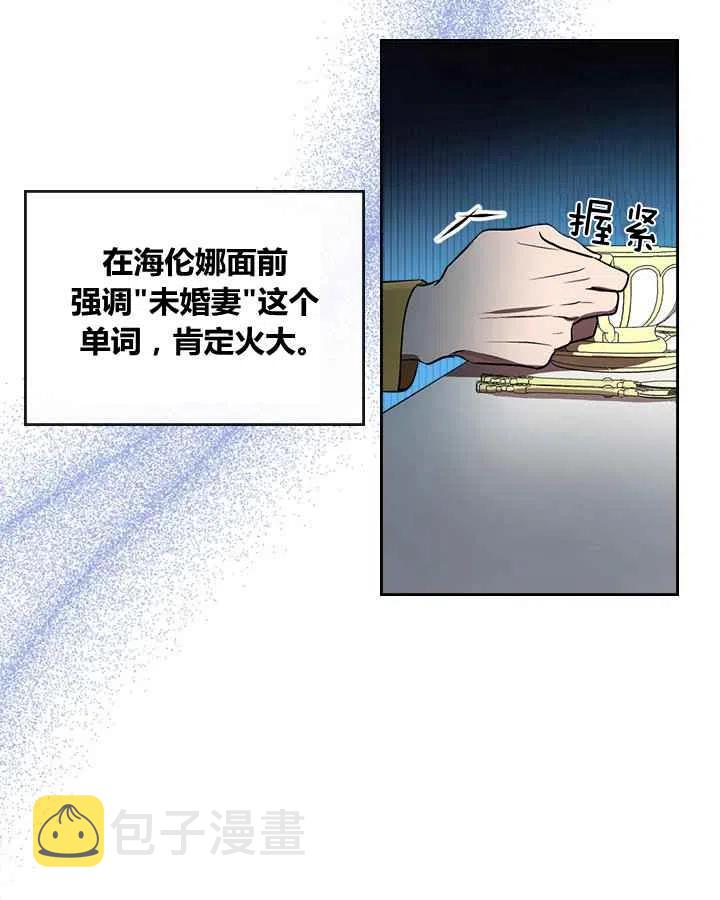 第1话95