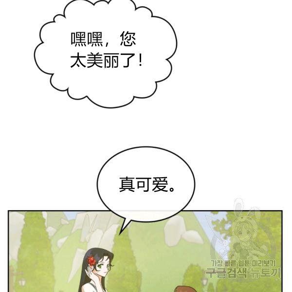 第37话63