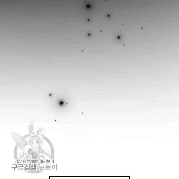 第7话99