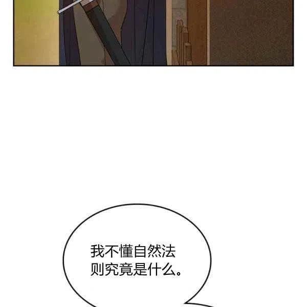 第32话13