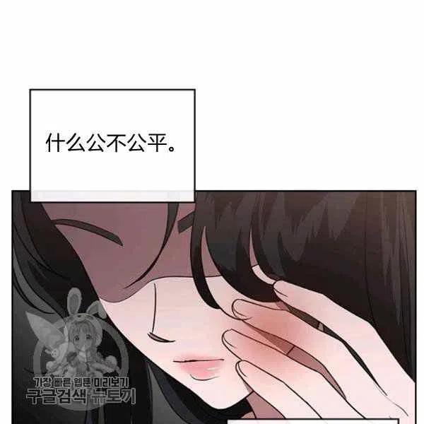 第6话13