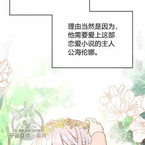 第6话91