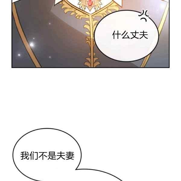 第38话44