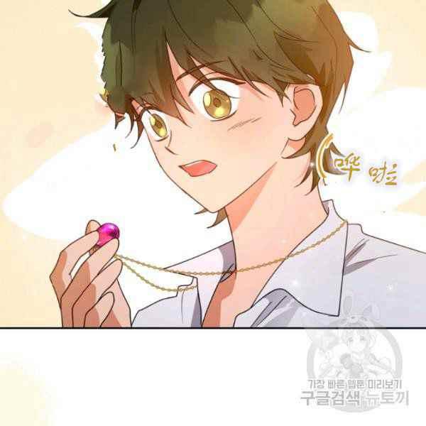 第42话139