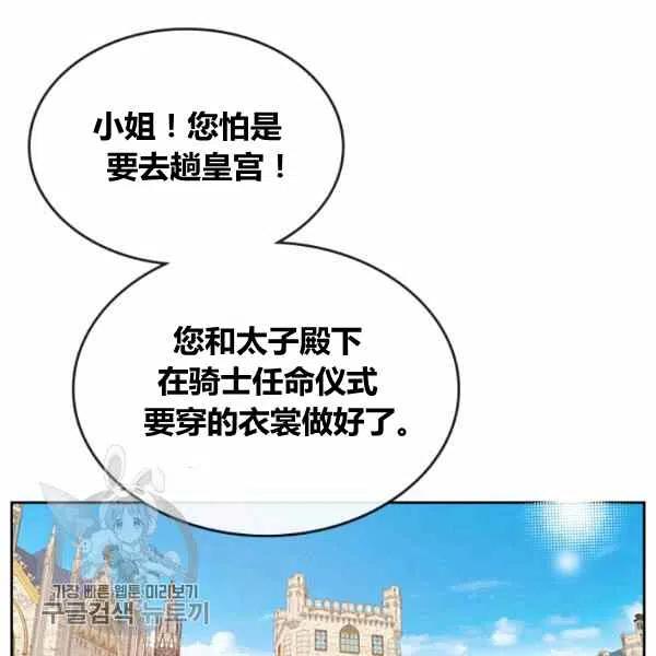 第11话73