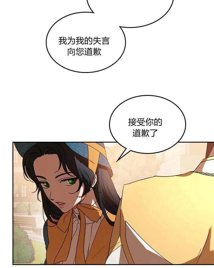 第4话29