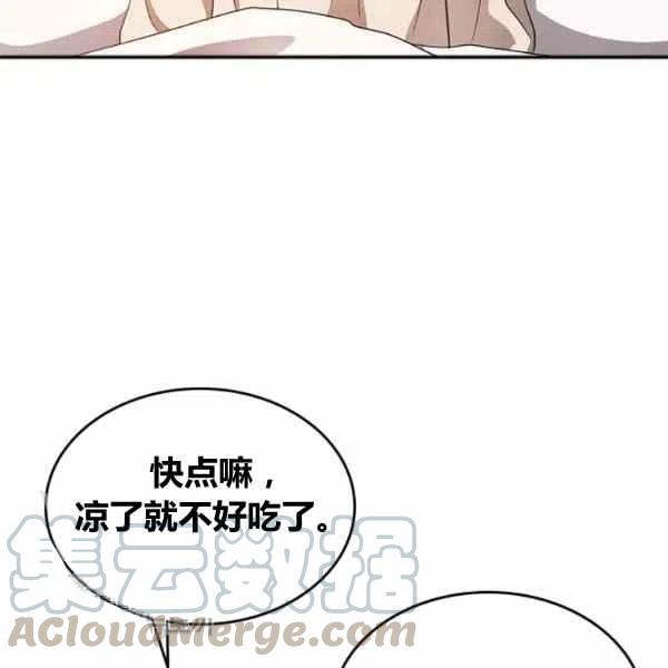 第11话4