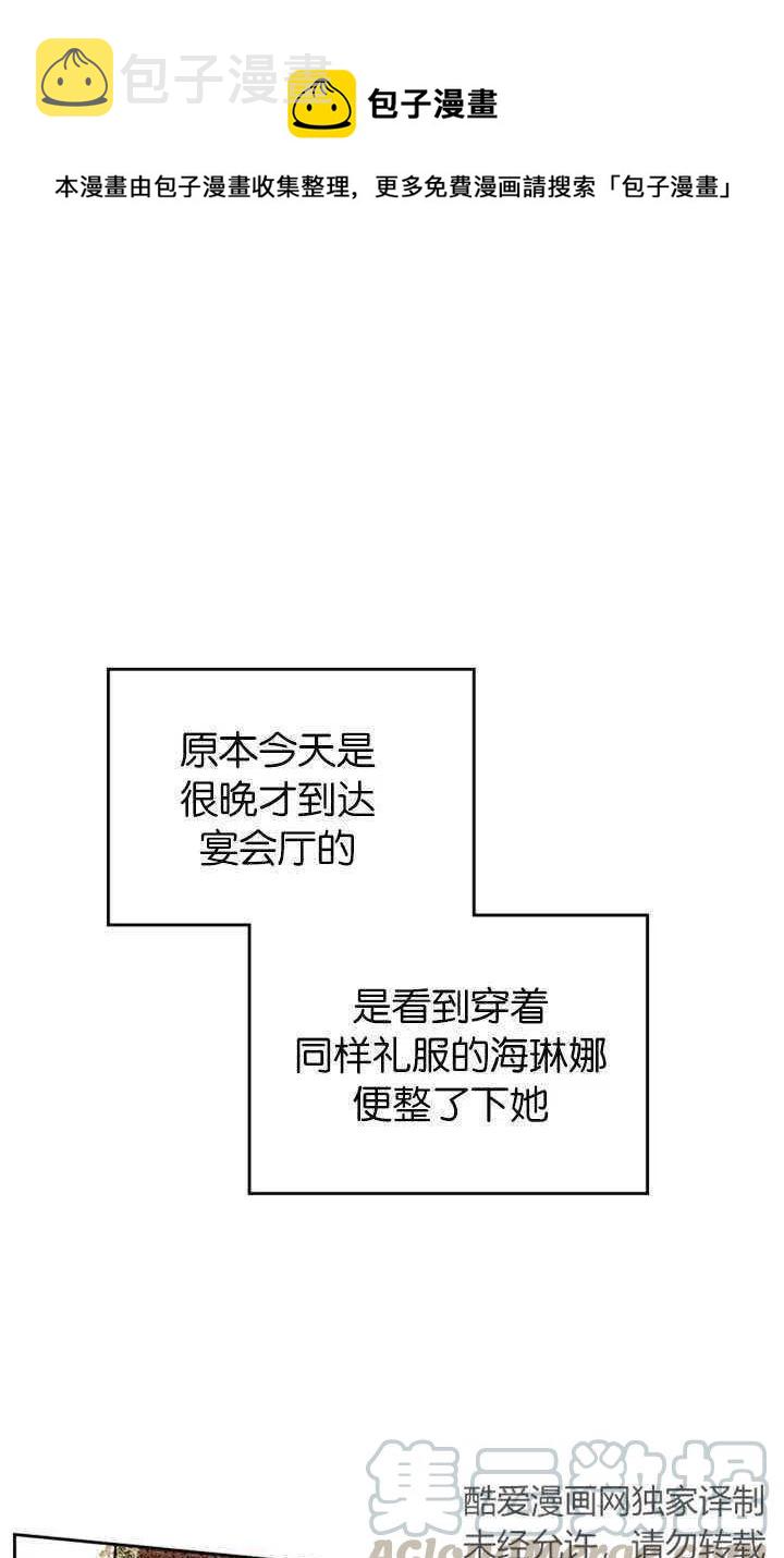 第28话45