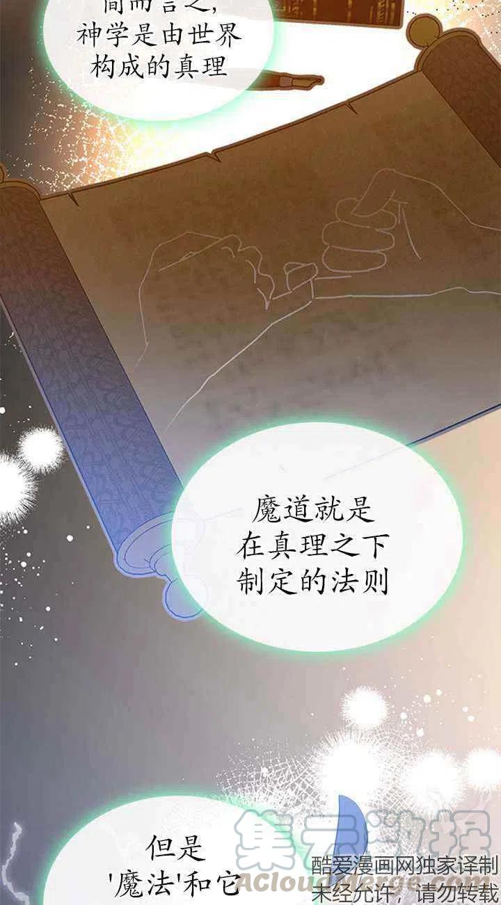 第23话21