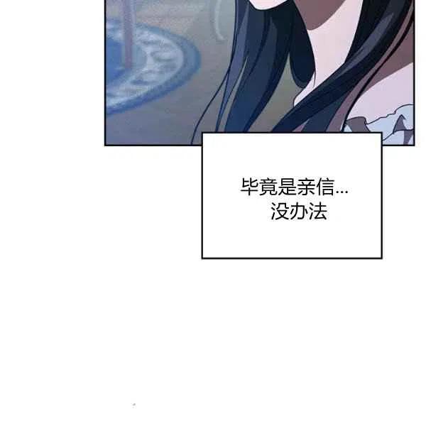 第20话82