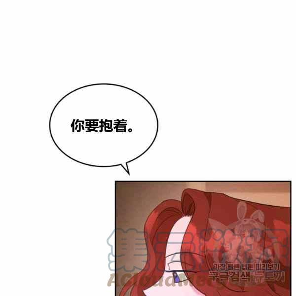 第41话68