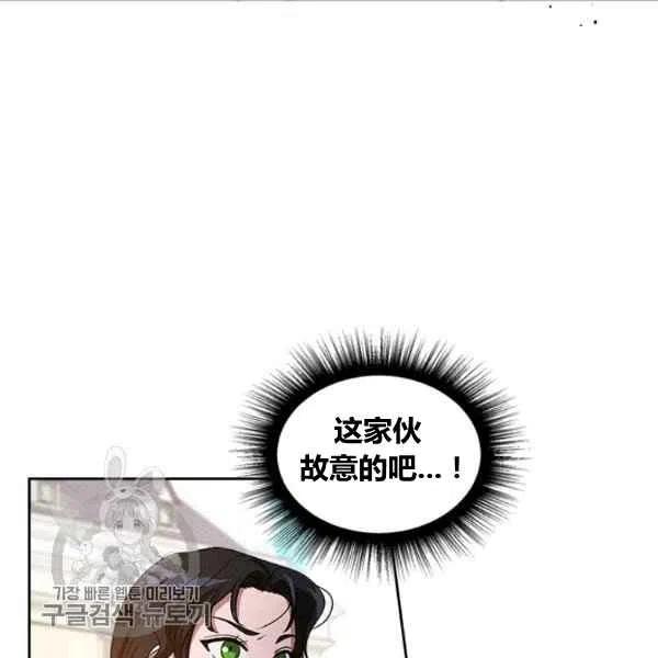 第16话90