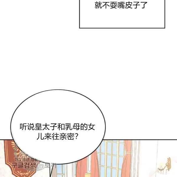 第5话23