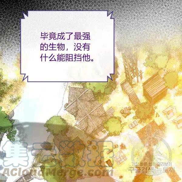 第32话104