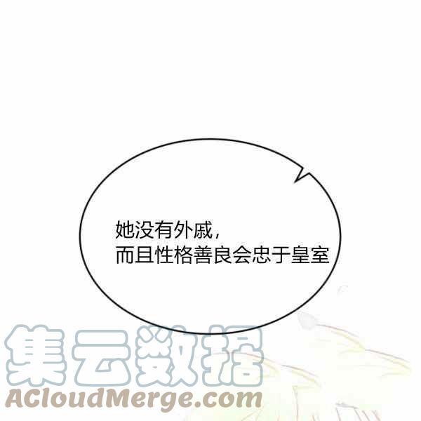 第40话104
