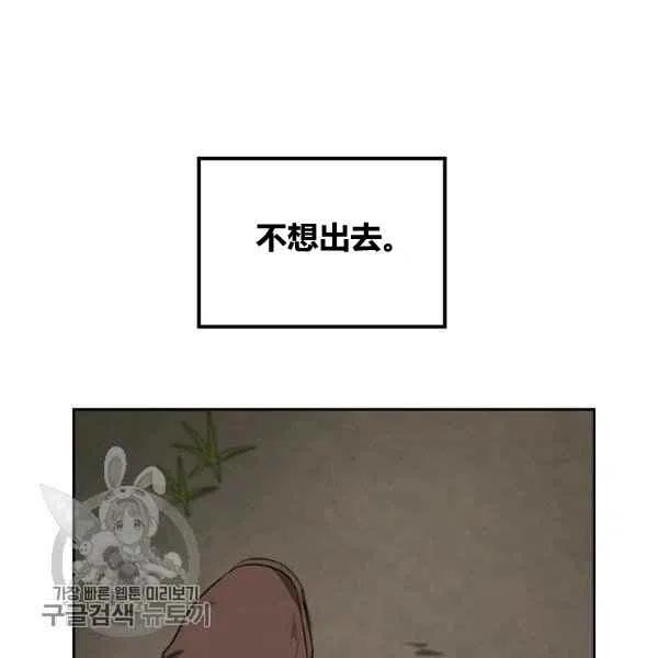第13话113