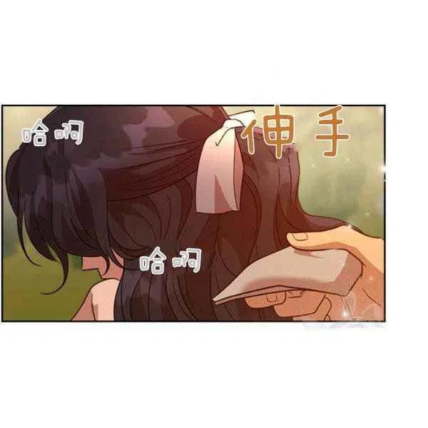 第32话69