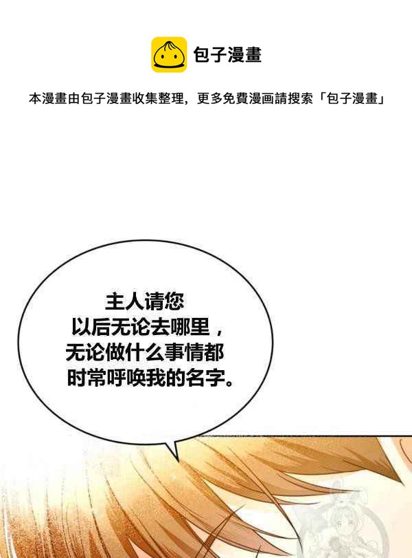 第43话82