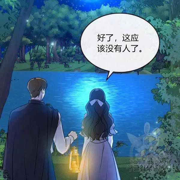 第32话82