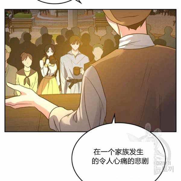 第35话117