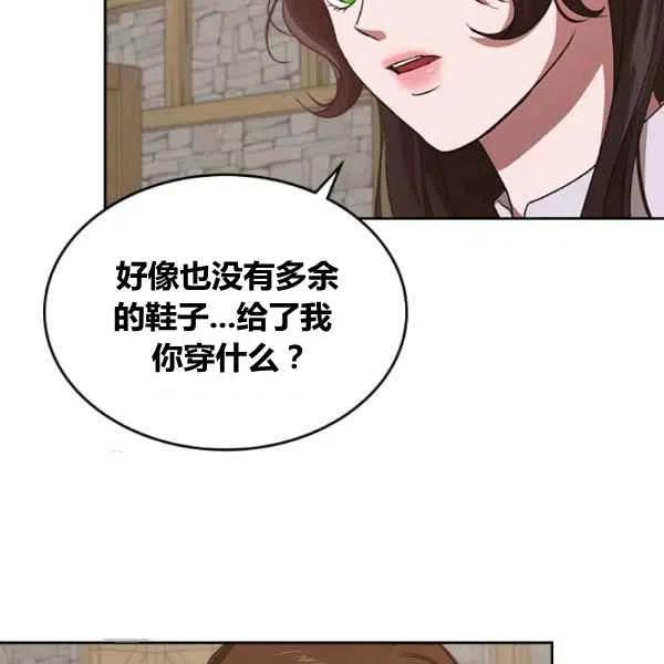 第13话103
