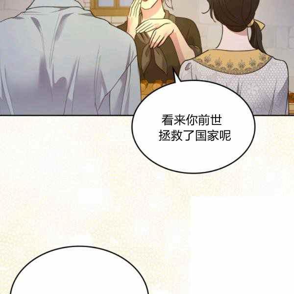 第35话85