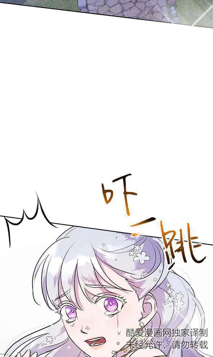 第28话78