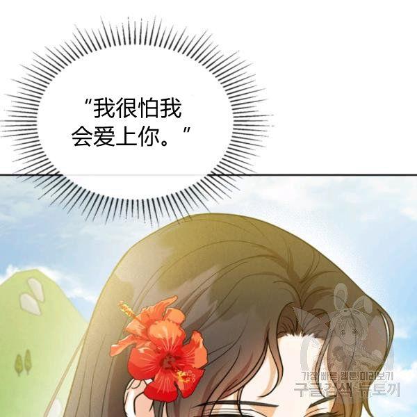 第37话114