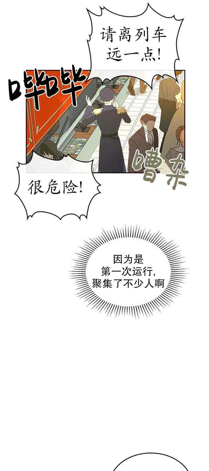 第29话53