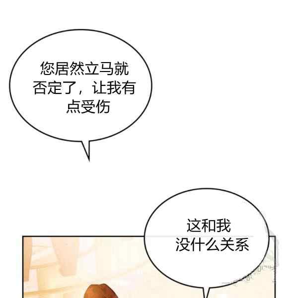 第38话47